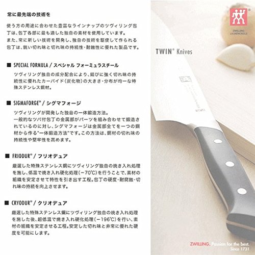 Amazon｜ヘンケルスナイフブロックセット HIスタイルエリート 包丁