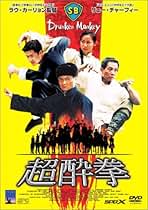 Amazon.co.jp: ラウ・カーリョン - アジア映画: DVD