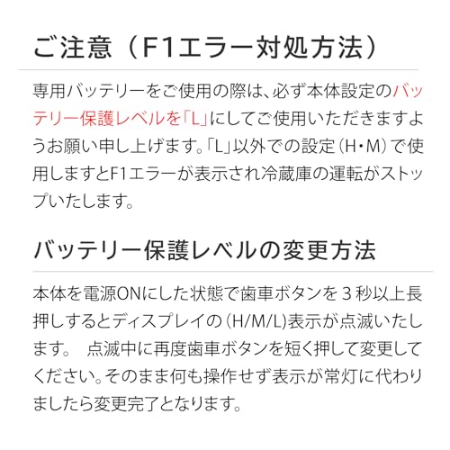 undefined ポータブル冷蔵庫専用 リチウムイオンバッテリー 15600mAh/173Wh 最大15時間駆動 FSAK-002 (バッテリー本体) の商品画像 4