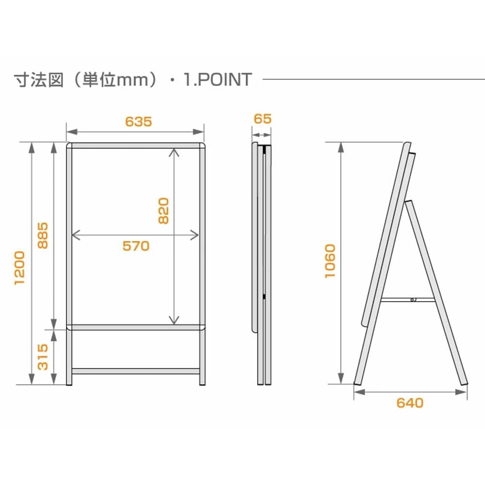 Amazon | 【NEXTe PLUS】 A型 看板 立て看板 スタンド A1