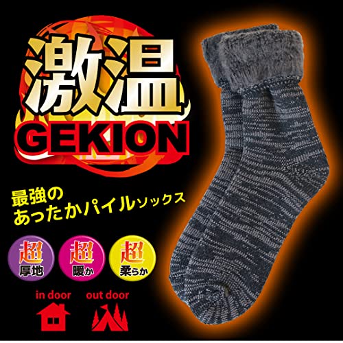 [box408] 激温-GEKION 4足セット あったか 靴下 メンズ MIX