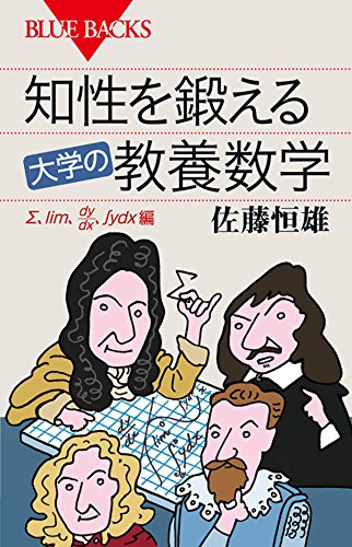 Amazon.co.jp: 佐藤 恒雄: 本、バイオグラフィー、最新アップデート