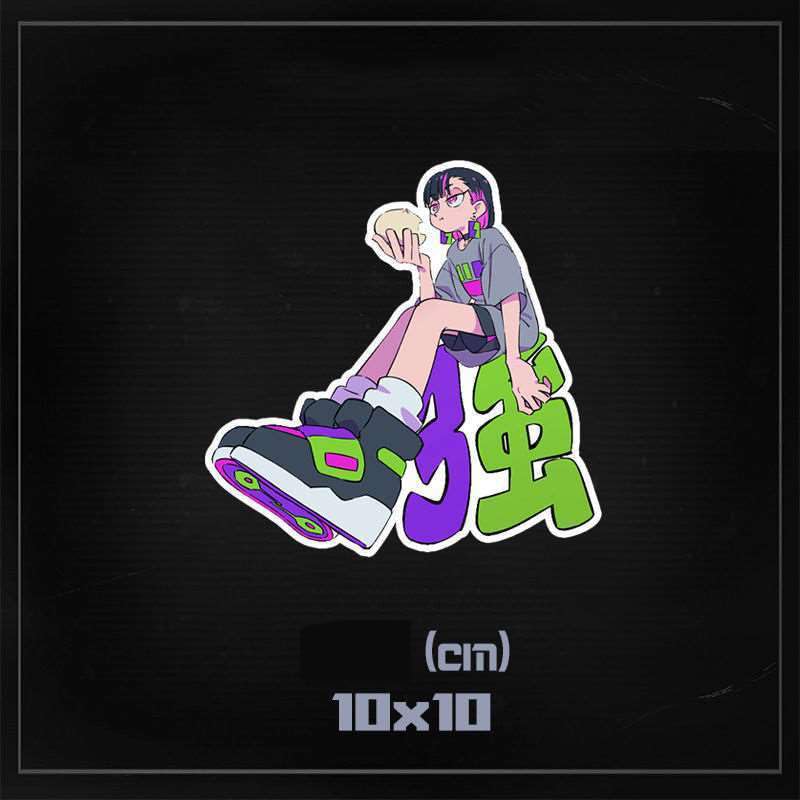 Amazon.co.jp: ずとまよ ずっと真夜中でいいのに ステッカー セット 車