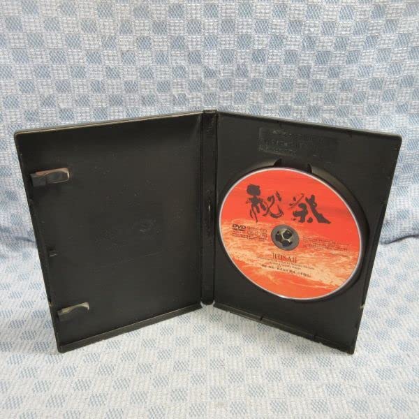 Amazon.co.jp: K156○【!】 「秘祭 (HISAI)」DVD/大鶴義丹、倍賞美津子  