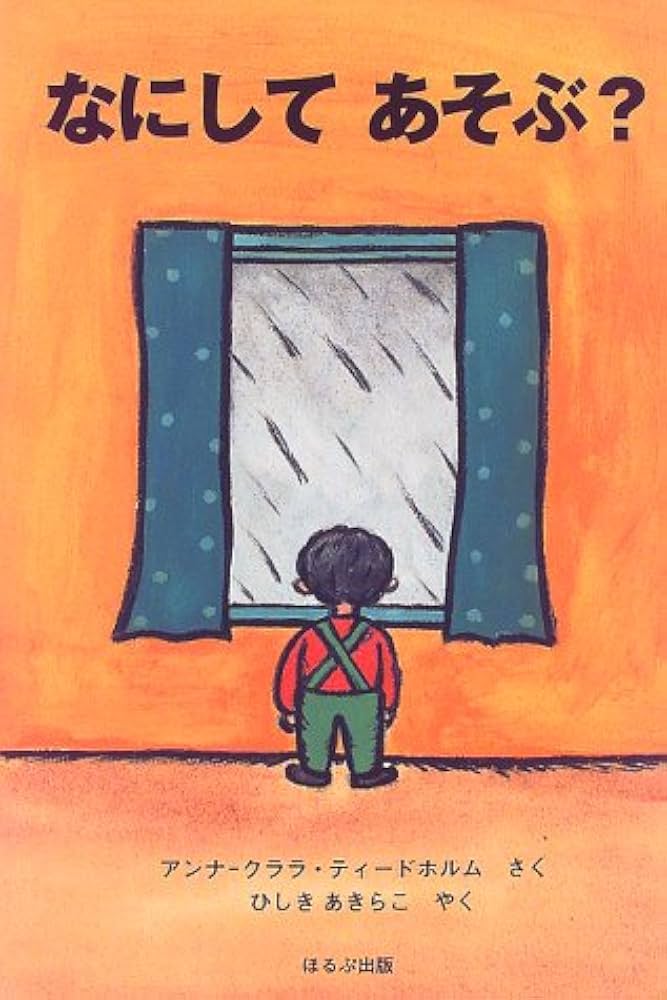 あるいていこう！ アンナ・クララ・ティードホルム　絵本 あるいていこう！ アンナ・クララ・ティードホルム 絵本 - メルカリ