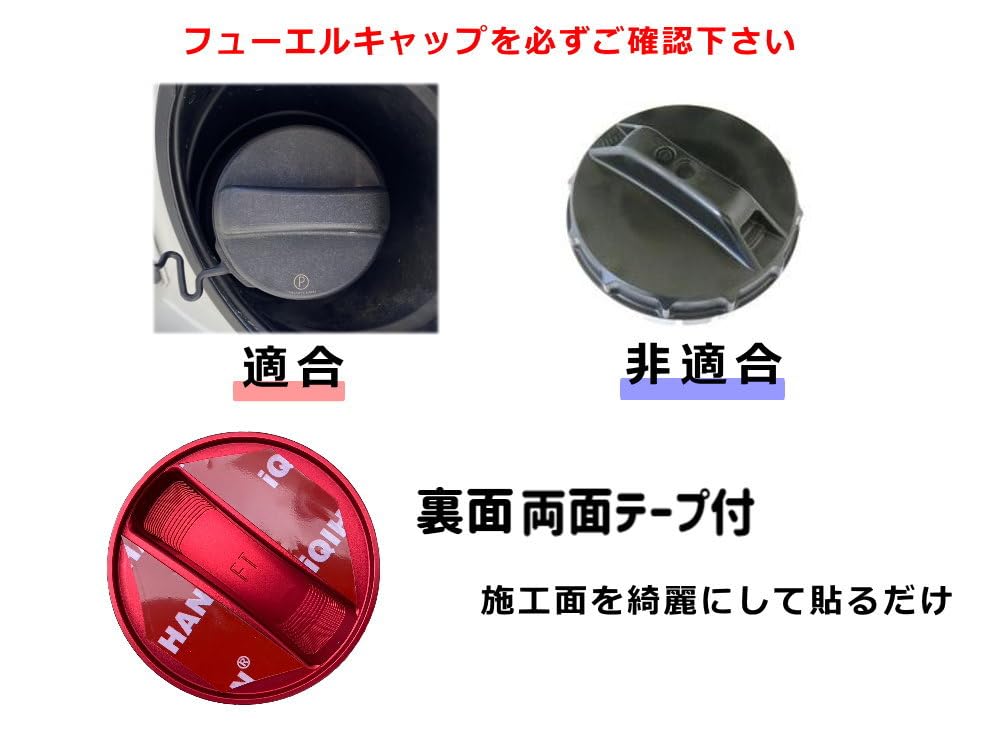 Amazon | AUTOMAX izumi アルミ製 フューエルキャップカバー (銀