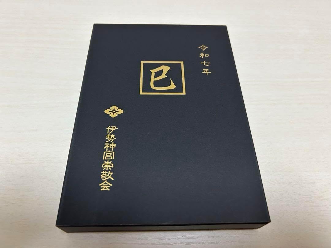 令和七年 自家製福招き袋 伊勢神宮 外宮内宮両宮御神札＆巳年限定蒔絵神宮御朱印帳 伊勢神宮 御朱印帳 令和七年 巳年 限定 おしゃれ 御朱印 帳