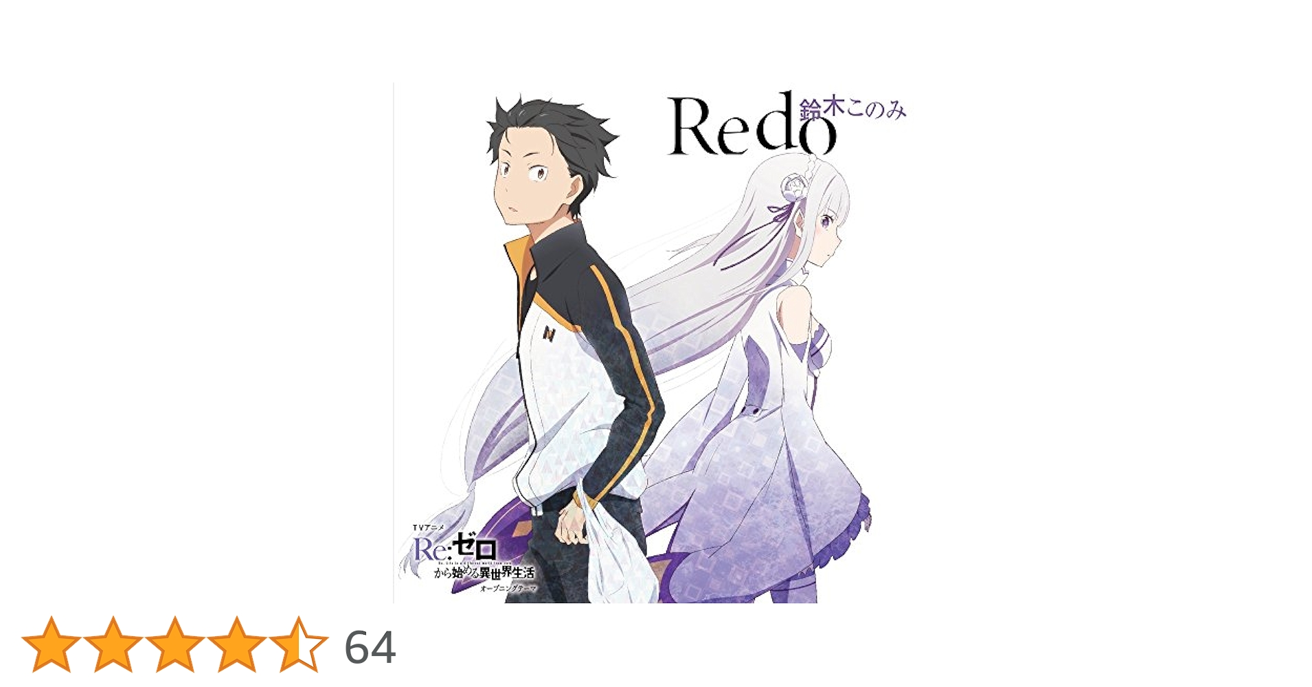 【アース】Re:ゼロから始める異世界生活season2PA5 Re:ゼロから始める異世界生活ウエハース vol.5｜発売日：2025年8