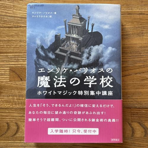 GP oIX̖@̊wZ zCg}WbNʏWu