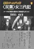 新稿両替年代記関鍵・校註両替年代記（原編）・3冊/天金本/昭和8年/江戸 新稿両替年代記関鍵 ・校註両替年代記（原編）・3冊/天金本/昭和
