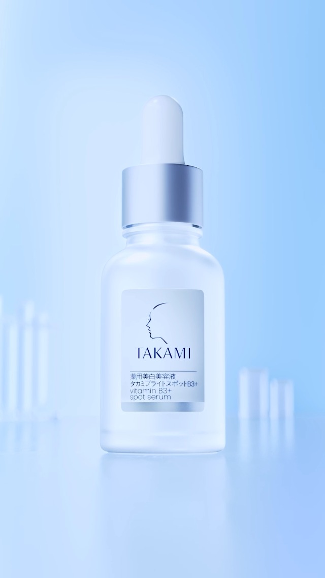 Amazon.co.jp: TAKAMI 医薬部外品 美白美容液 タカミブライトスポット
