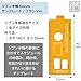 Kokuyo JIBUN_TECHO Goods, Template Stencil, Plan Version, Shared Size, Orange, Japan Import (NI-JG7-2)