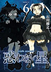 惑わない星.もやしもん 全巻 石川雅之 mortwo201507_2.jpg?impolicy=