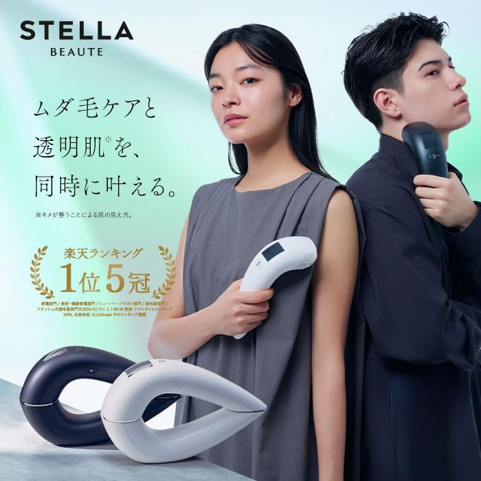 Amazon | 【公式ストア限定】STELLA BEAUTE【IPL & LED 光美容器】有効 Amazon | 【公式ストア限定】STELLA BEAUTE【IPL & LED 光美容器】有効