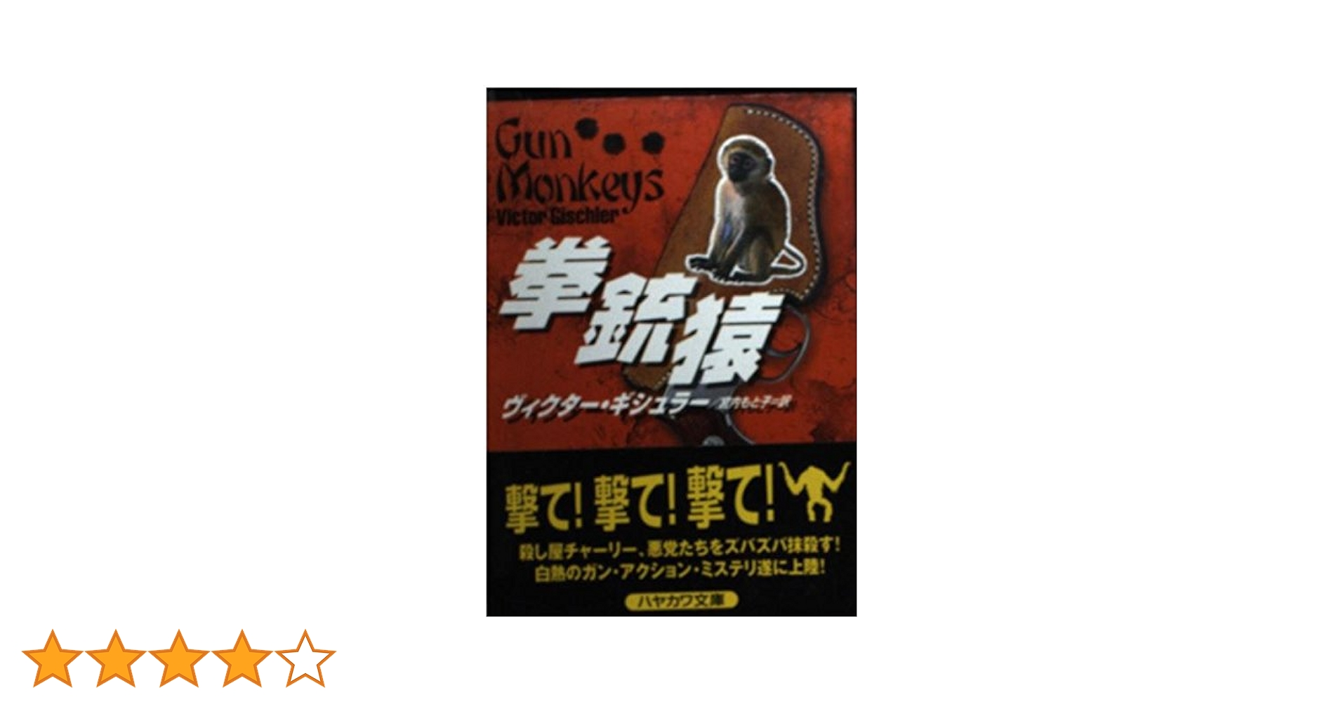 【中古】 獣人探偵局ノハール 下/アスキー・メディアワークス/Ｓ．アンドルー・スワン 中古】 獣人探偵局ノハール 下/アスキー・メディアワークス/S