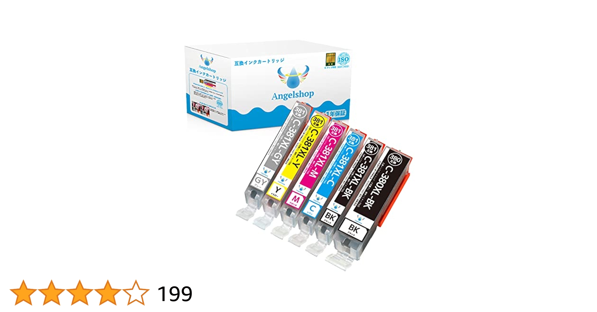 Amazon.co.jp: Angelshop キャノン インク 381 380 6色セット全