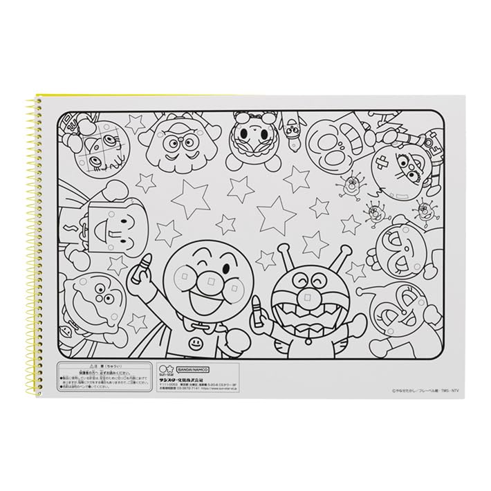 Sunstar Stationery Anpanman 315255 Drawing Book, Ring Notebook, Coloring, Anpanman A4 Sketch Book