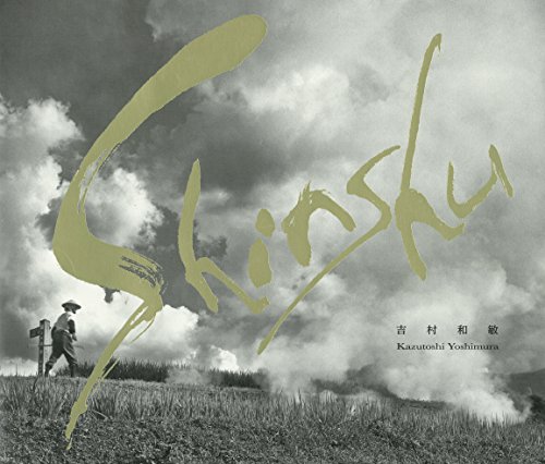 Amazon.com: Kazutoshi Yoshimura: books, biography, latest update