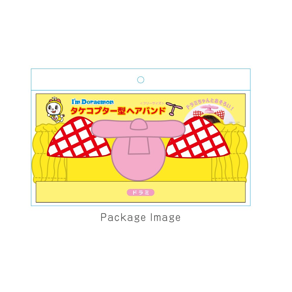 ドラえもん　乗って体感！ テレビドライブ　タケコプターヘアバンド付き 51ziJq-rbuL._UF350,350_QL80_.jpg