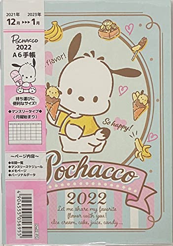 Tanpopo サンリオ 日本式スケジュール カレンダー プランナー ノートブック A6 ポケット スモール サイズ 2022' 12か月 クリアカバー付き タイプA