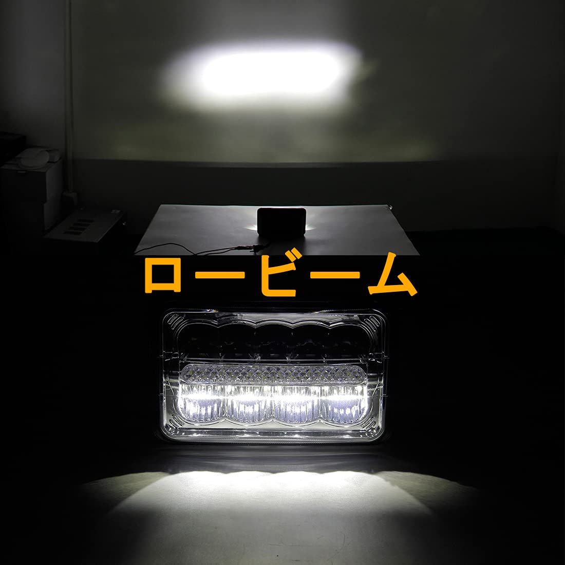 Amazon | VOSICKY(ボスキー) 4X6インチ トラック 角 4 灯式 Hi/Lo