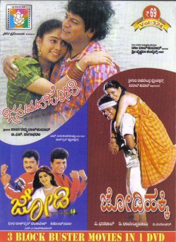 janumada jodi