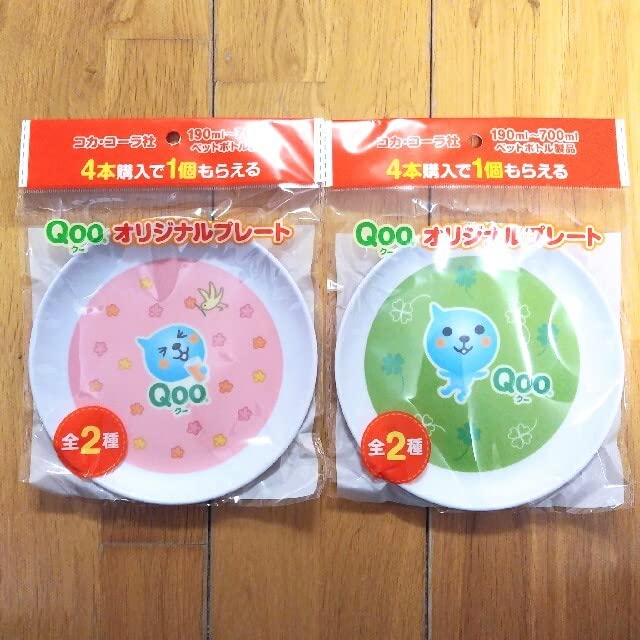 Amazon.co.jp: Qoo オリジナルプレート 2点セット クー お皿