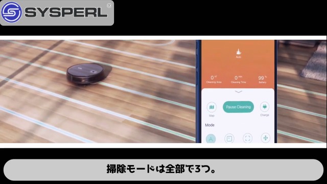新品未使用ロボット掃除機 表示> SYSPERL V40P Amazon.co.jp : SYSPERL V40P ロボット掃除機 2600Pa 強力吸引