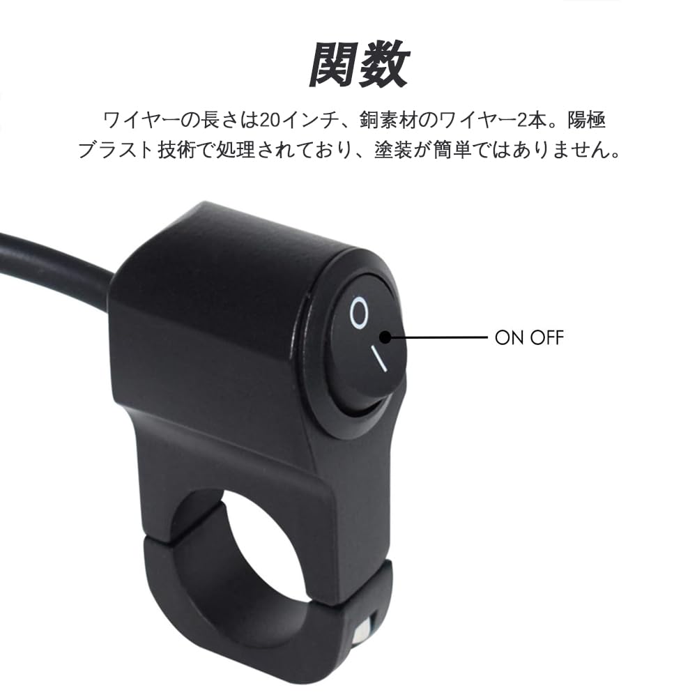 Amazon.co.jp: バイク 防水 スイッチ ヘッドライトフォグスポット