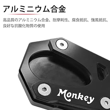 ホンダモンキー チタンキックアーム ホンダモンキーチタン キックアーム | Shop at Mercari from