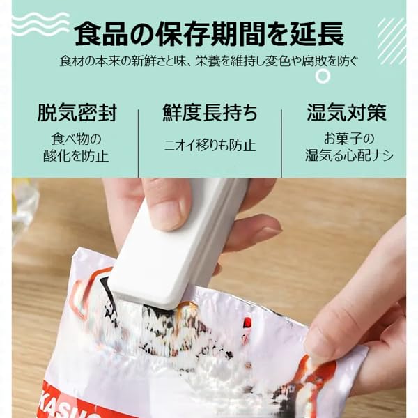 DUST SEALER コンパクトシーラー ミニワイヤレス全自動真空シール機家庭用小型ポータブル食品包装