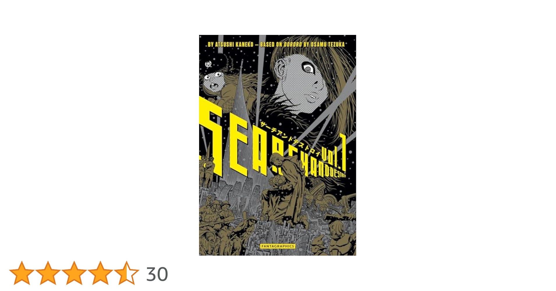 DESTROY アートブック ISBN978-1-871592-71-7 DESTROY アートブック ISBN978-1-871592-71-7 - メルカリ
