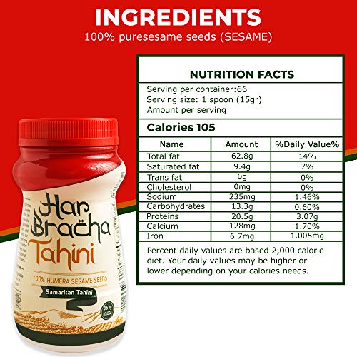 image for Har Bracha Tahini Paste (17.6 oz). 100% Natural, Vegan Friendly & Kosh