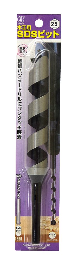 Amazon.co.jp: 大西工業 SDS木工用ビット（NO．25） 25mm : DIY
