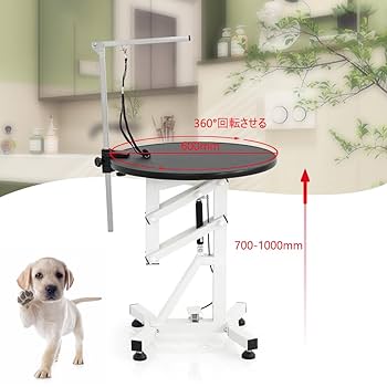 ペット　トリミングテーブル Amazon | OFFICE OASIS ペットトリミングテーブル トリミング台