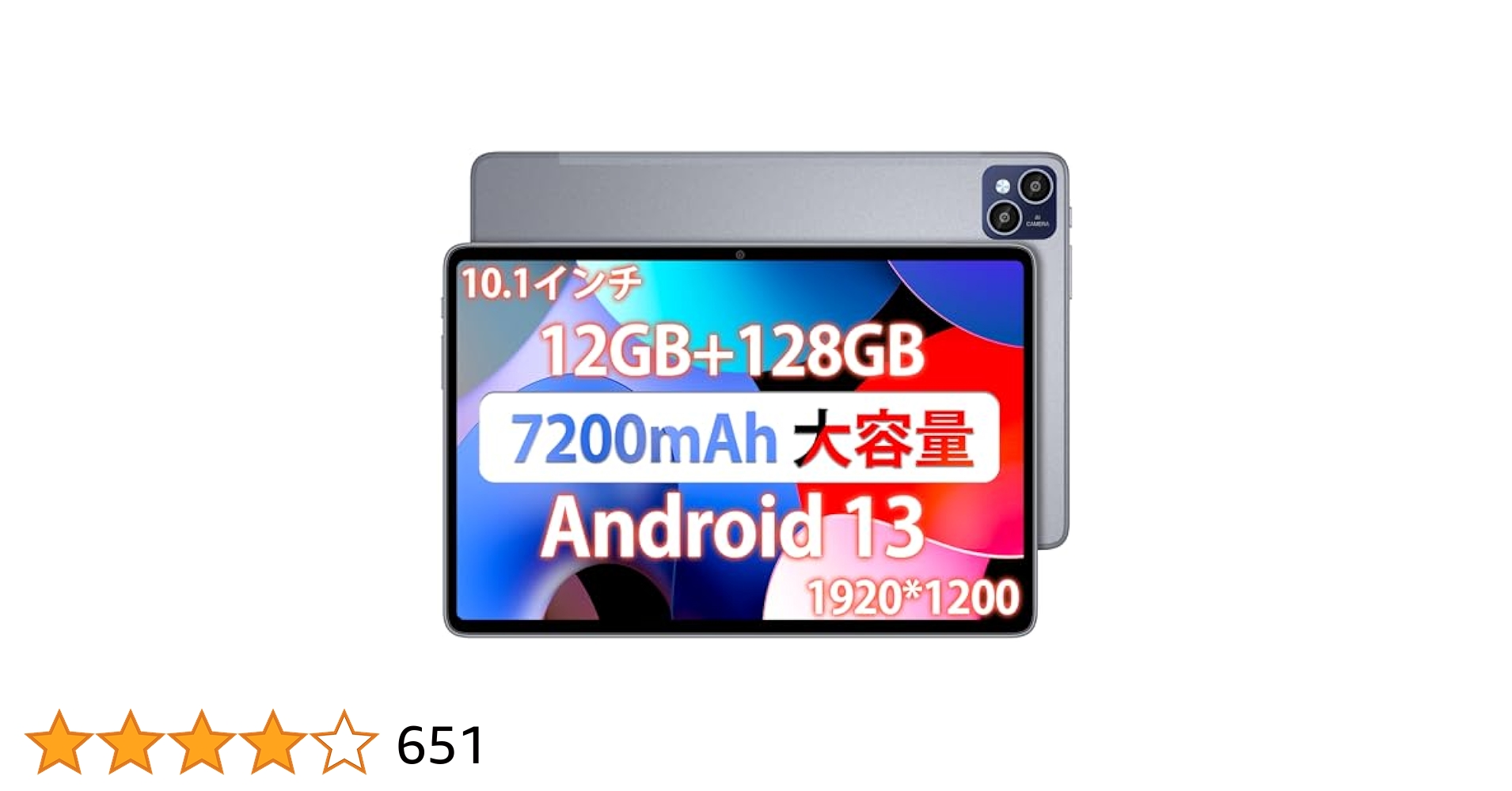AAUW T50 タブレット 10インチ 128GB タブレットT50