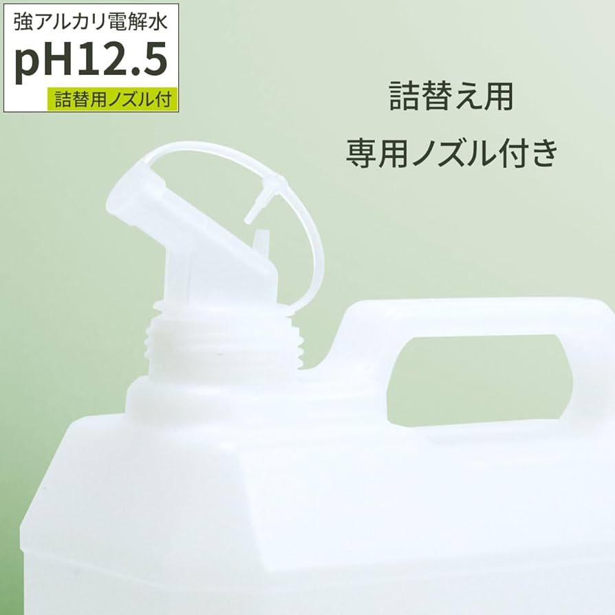 あるかりページ img_mainte_wash08.png