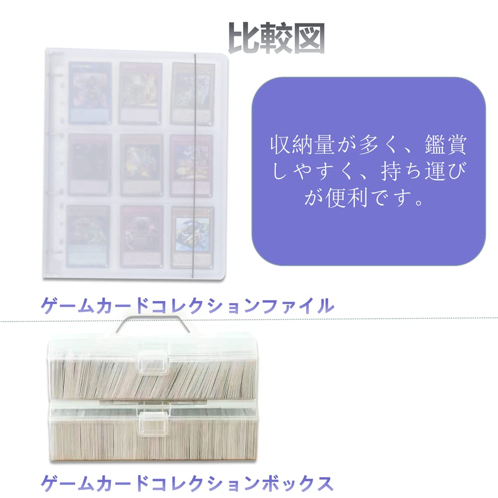 Amazon.co.jp: トレカ ファイル 9ポケット 38枚 最大684枚カード収納