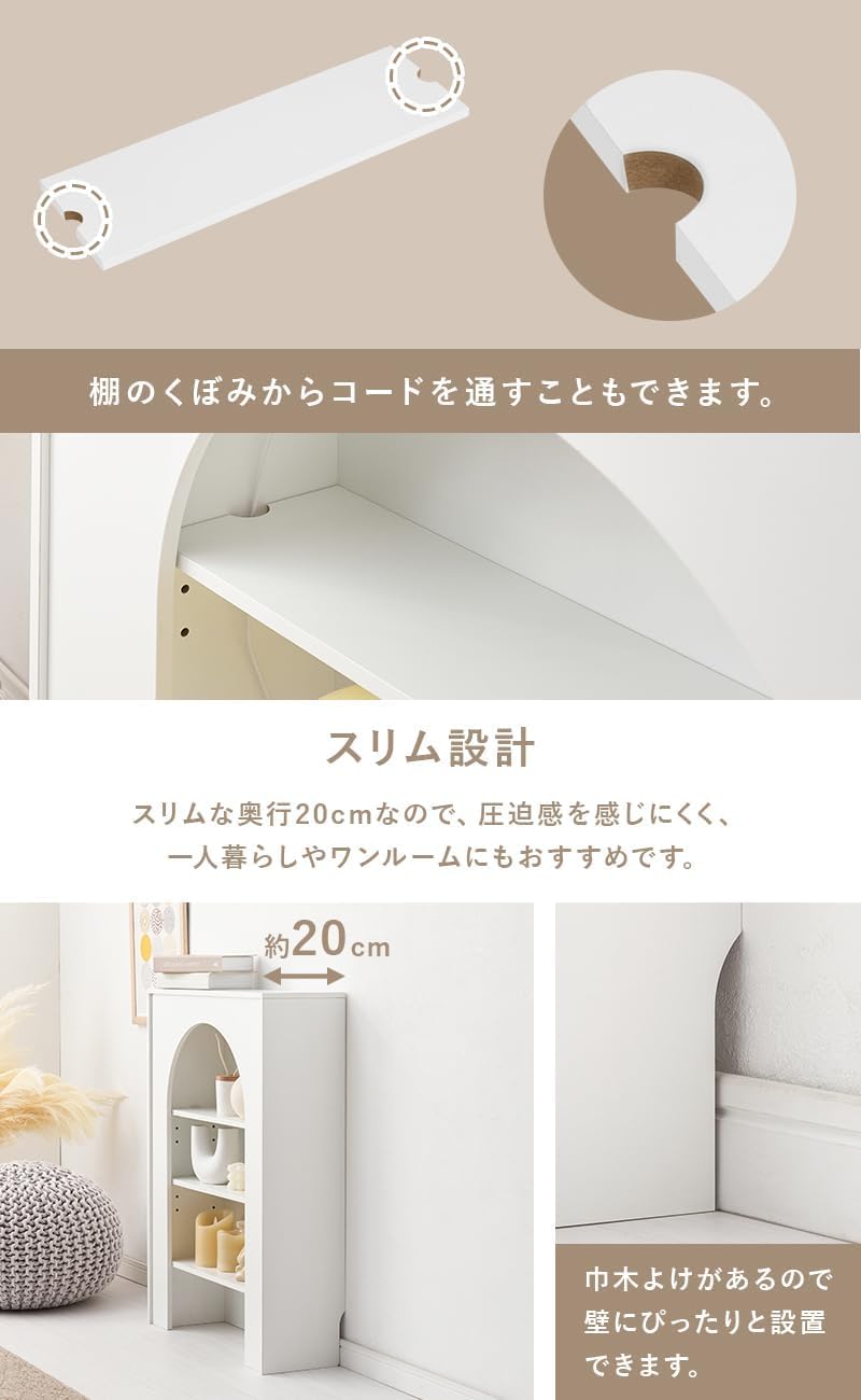 Amazon｜マントルピース 壁面収納 韓国インテリア 本体完成品 棚 幅60