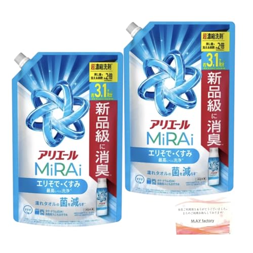 アリエール 洗濯洗剤 MiRAi 超濃縮コンパクト洗剤* ウルトラジャンボ エリそで・くすみ 部屋干し・スポーツ 最高レベル洗浄* 詰め替え 980g×2袋 おまけ付き (エリそで・くすみ)