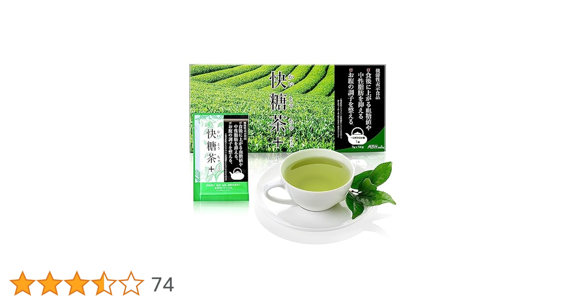 快糖茶＋　5箱❕ Amazon.co.jp: 快糖茶+(プラス) 30袋 血糖値 中性脂肪 糖の吸収