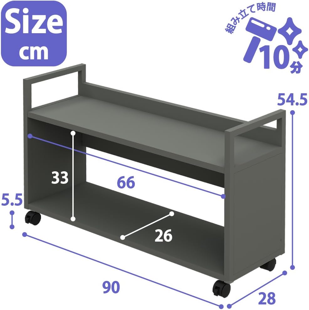 机下収納 ホワイト スチール製 (幅90cm,グレー)