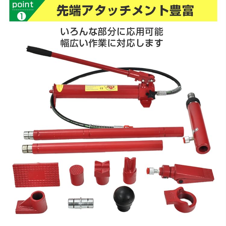 Amazon.co.jp: [雑貨の国のアリス] 油圧ジャッキ ロングラムジャッキ 