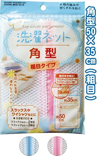 p^lbg(e)50×35cm 44-255 y܂Ƃߔ12Zbgz