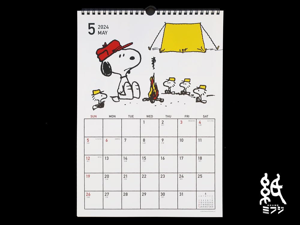 Amazon | スクエア スヌーピー 2024年 カレンダー 壁掛け 青 PCA-8