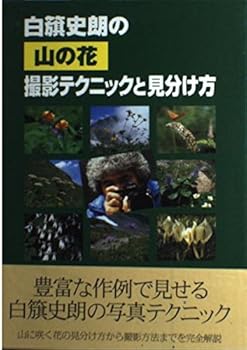 Tankobon Hardcover ???????????????????? [Japanese] Book