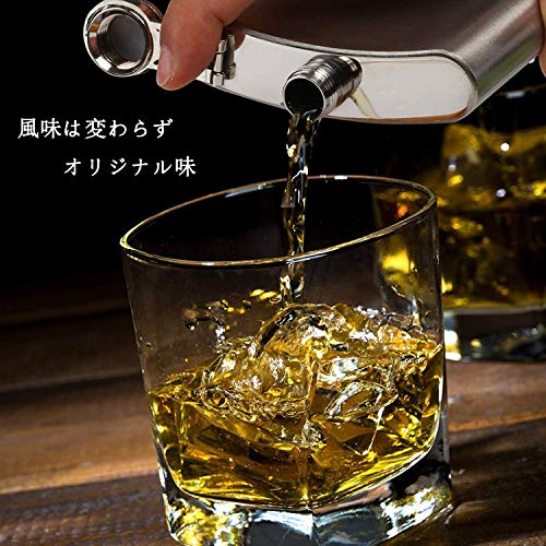 VOOCYE スキットル フラスコ 220ml