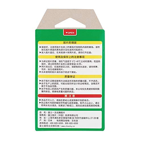 Fujifilm Instax Mini Instant Film White 80 Sheets Color Photo Paper For Fuji Mini 9, Mini 8, Mini 7S, Mini 8+, Mini 70, Mini 90, Share Printer Sp-2, Sp-1, Polariod 300 Cameras #TOP3