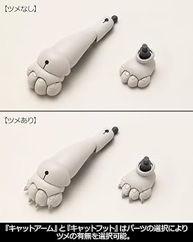 らむキャット専用 Amazon.co.jp: 壽屋(KOTOBUKIYA) フレームアームズ・ガール