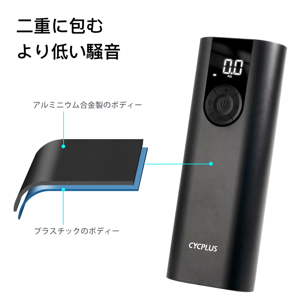 自転車 空気入れ 電動 くうきいれ クロスバイク ロードバイク バイク持ち運び用 Amazon.co.jp: 空気入れ 自転車 電動 CYCPLUS くうきいれ ロードバイク